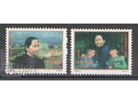 1993. China. 100 de ani de Song Qing-lin, soția lui Sun Yat-sen.