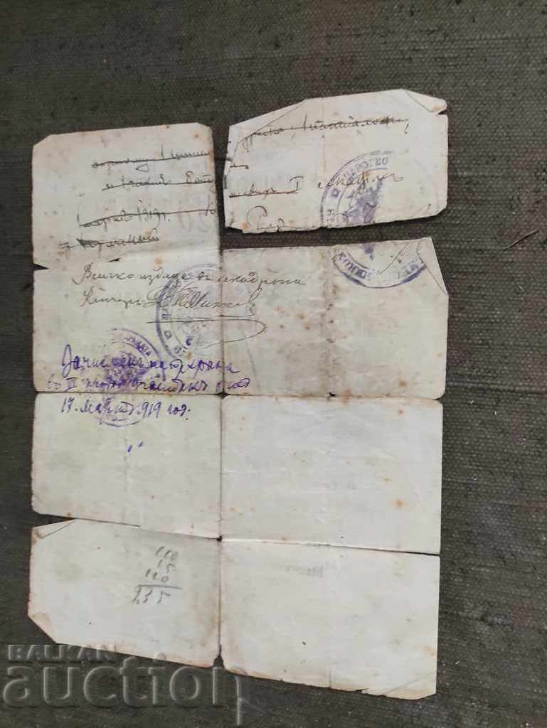 6th Cavalry Regiment 1919 Dismissal ticket with price 100.00 BGN | € 51.13 6th Cavalry Regiment 1919 Dismissal ticket with price 100.00 BGN | € 51.13