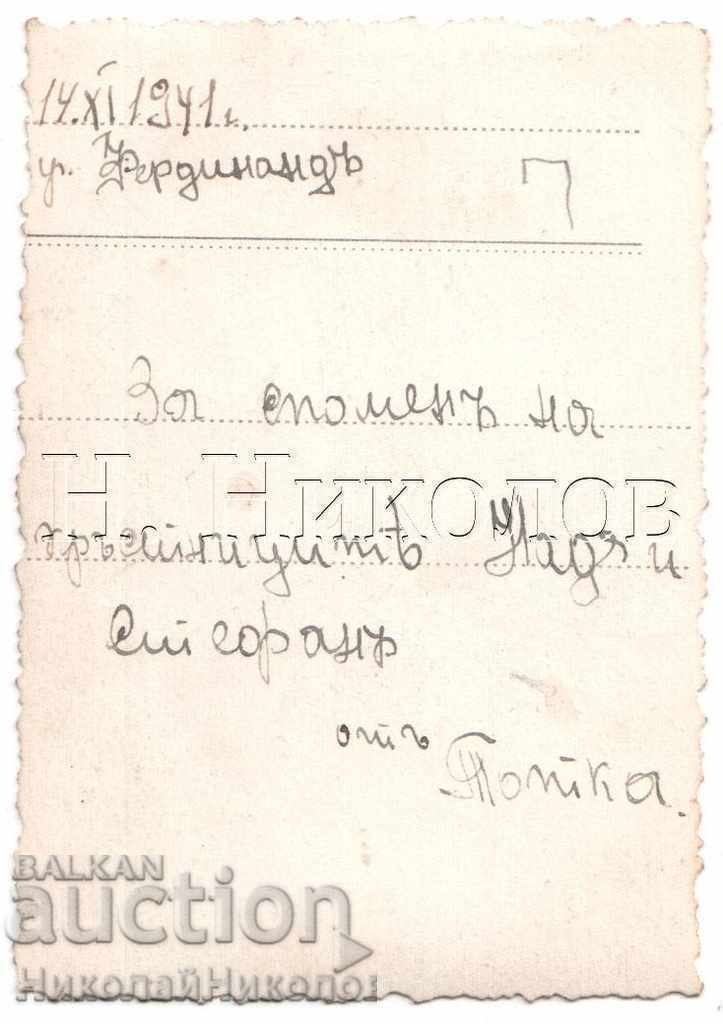 1941 LITTLE OLD PHOTO BY FERDINAND MONTANA B269 with price 2.00 BGN | € 1.02 1941 LITTLE OLD PHOTO BY FERDINAND MONTANA B269 with price 2.00 BGN | € 1.02