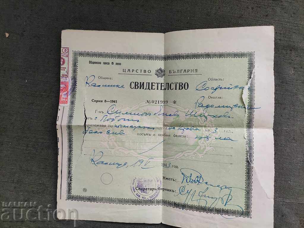 5 levs Municipal tax 1941 Kingdom of Bulgaria Village of Lobosh 5 levs Municipal tax 1941 Kingdom of Bulgaria Village of Lobosh