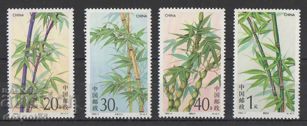 1993. China. Bambus.