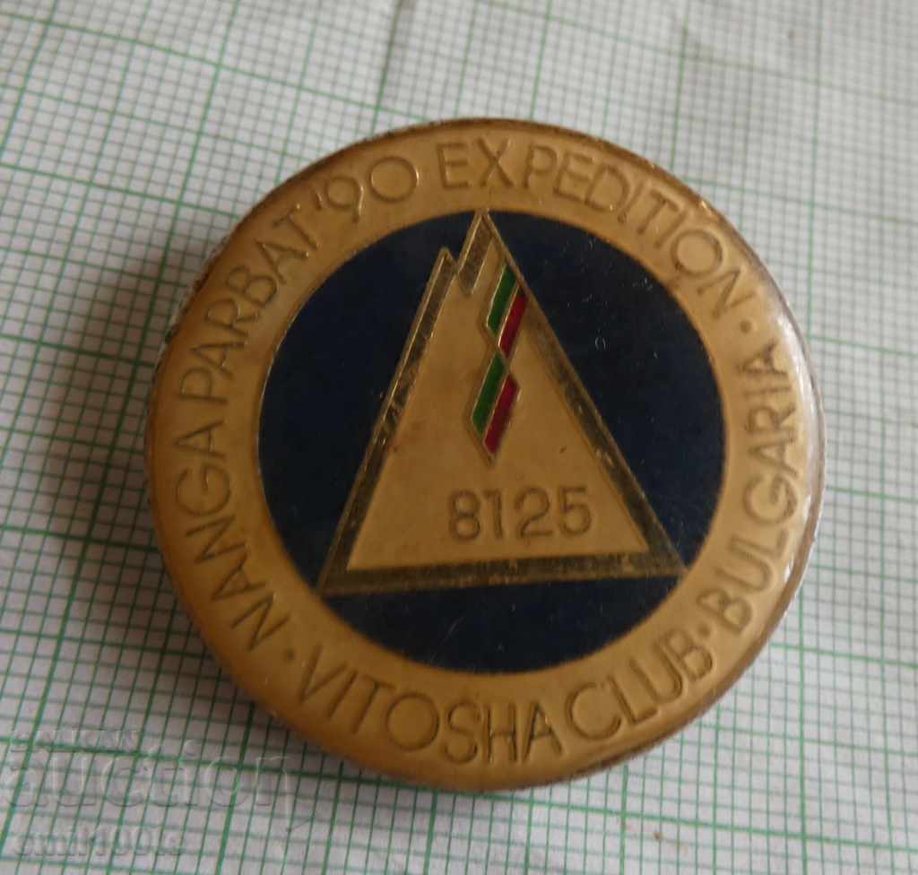 Badge - Nanaga Parbat Expedition 90 Vitosha Club