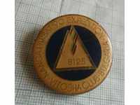 Badge - Nanaga Parbat Expedition 90 Vitosha Club