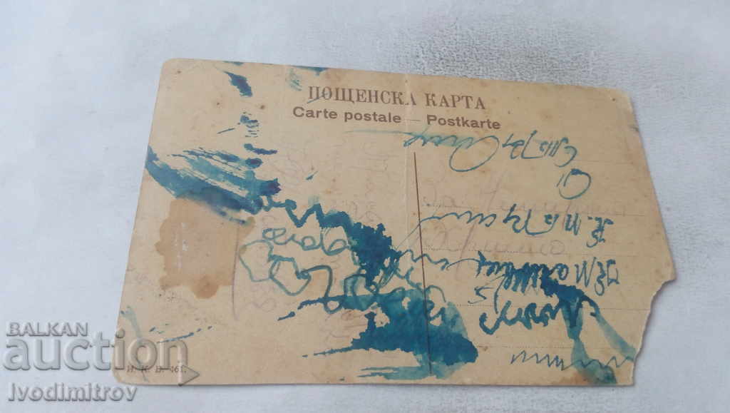 Postcard Sofia Central Station Published by I. K. B. № 461 with price 8.65 BGN | € 4.42 Postcard Sofia Central Station Published by I. K. B. № 461 with price 8.65 BGN | € 4.42