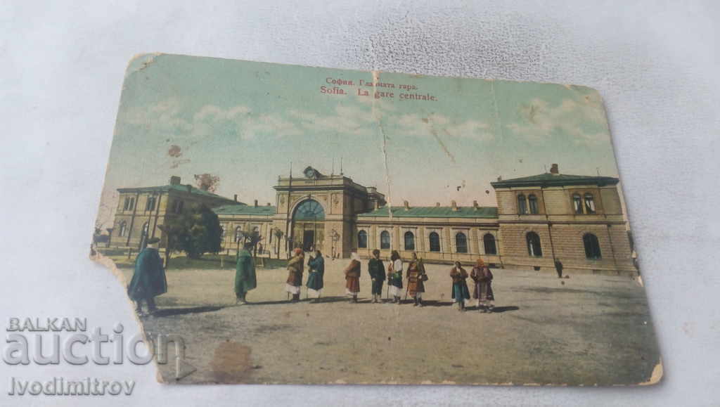 Postcard Sofia Central Station Published by I. K. B. № 461