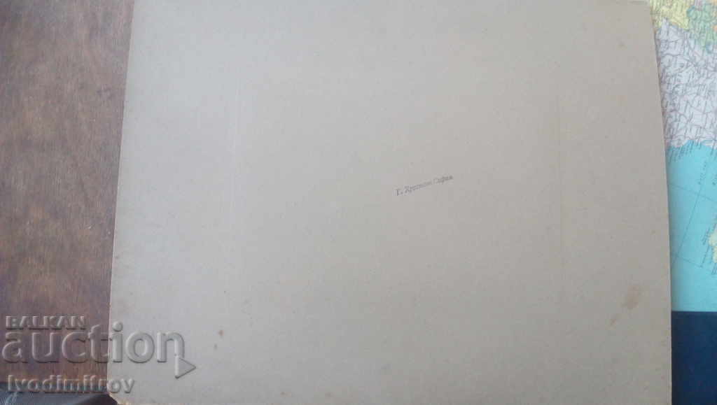 Auction  Photo Men at the table in the Cardboard restaurant