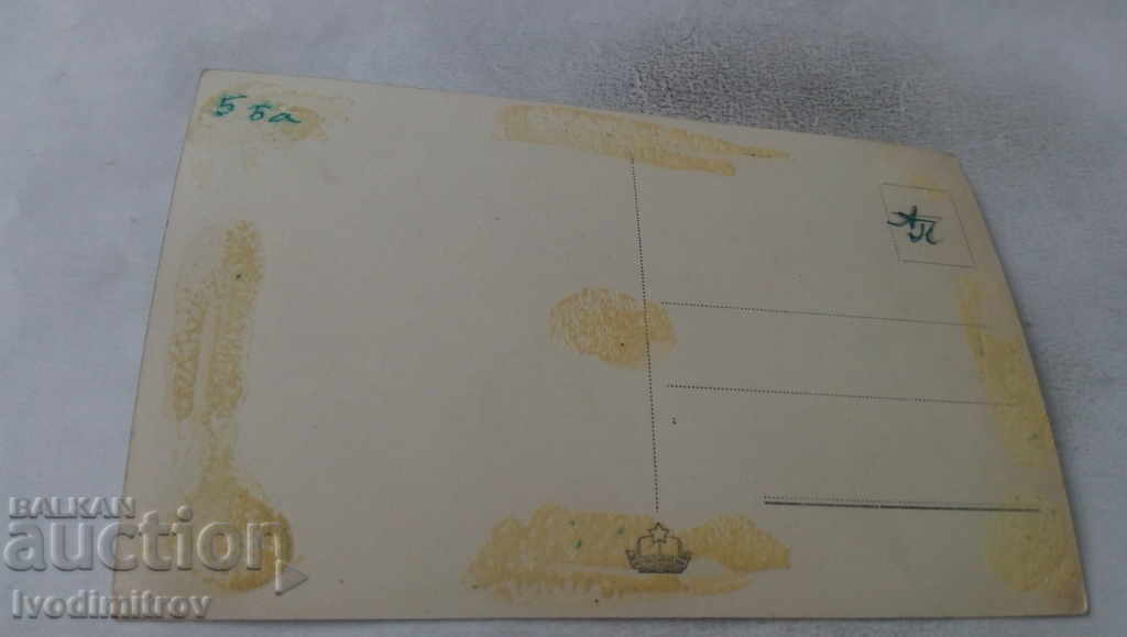 Postcard Balchik Palace with price 2.35 BGN | € 1.20 Postcard Balchik Palace with price 2.35 BGN | € 1.20