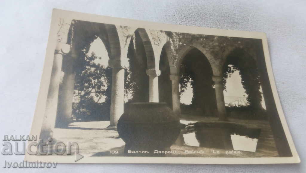 Carte poștală Balcic Palat