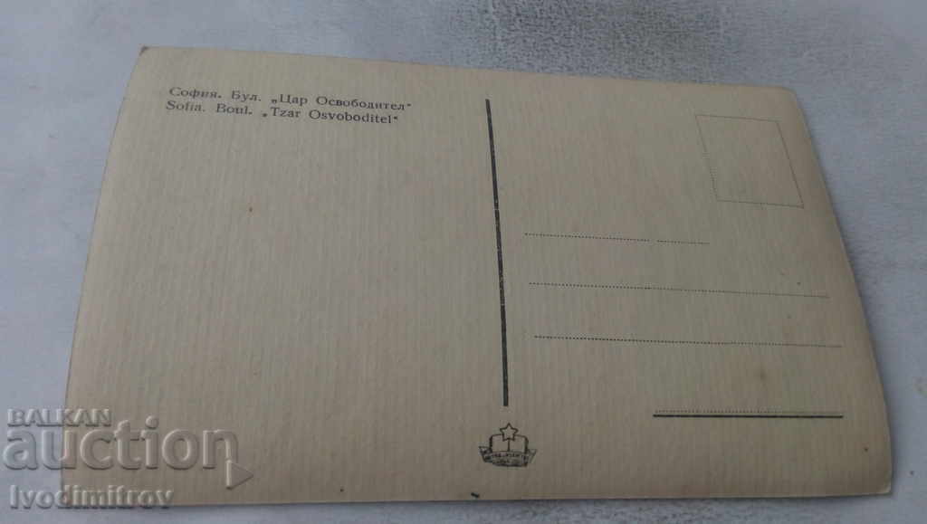 Postcard Sofia Tsar Osvoboditel Boulevard with price 17.00 BGN | € 8.69 Postcard Sofia Tsar Osvoboditel Boulevard with price 17.00 BGN | € 8.69