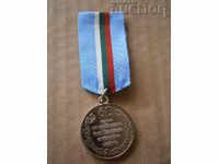 медал 1945 60 години от втора световна война