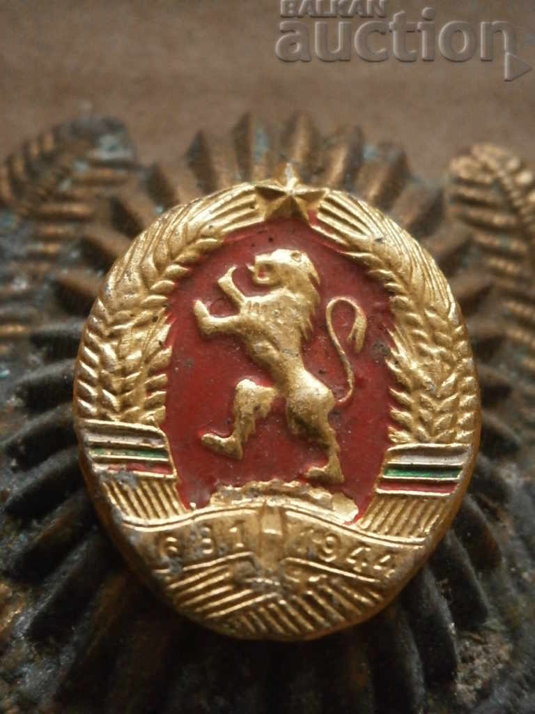 early type cockade social period People's Republic of Bulgaria 50s officer's cap with price 25.00 BGN | € 12.78 early type cockade social period People's Republic of Bulgaria 50s officer's cap with price 25.00 BGN | € 12.78