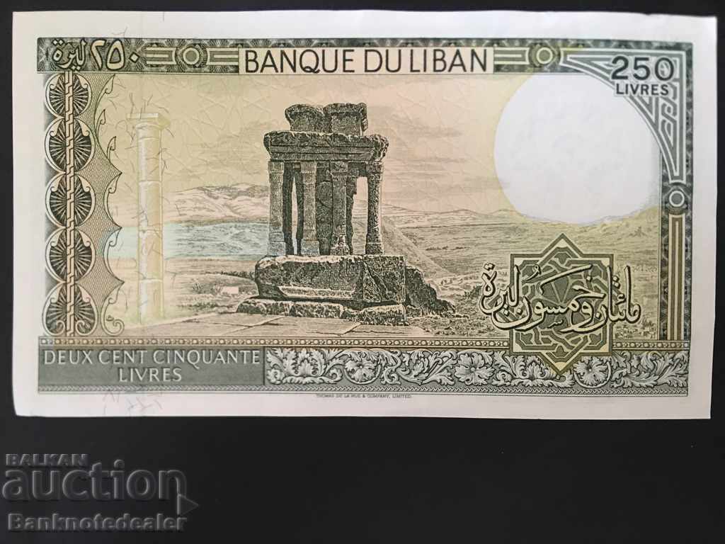 Lebanon Lebanon 250 Livres 1988 Pick 67 no 2 with price 4.00 BGN | € 2.05
