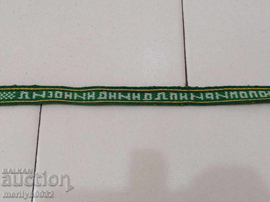 Auction Old hand-knitted belt belt belt 2.85 meters Auction Old hand-knitted belt belt belt 2.85 meters