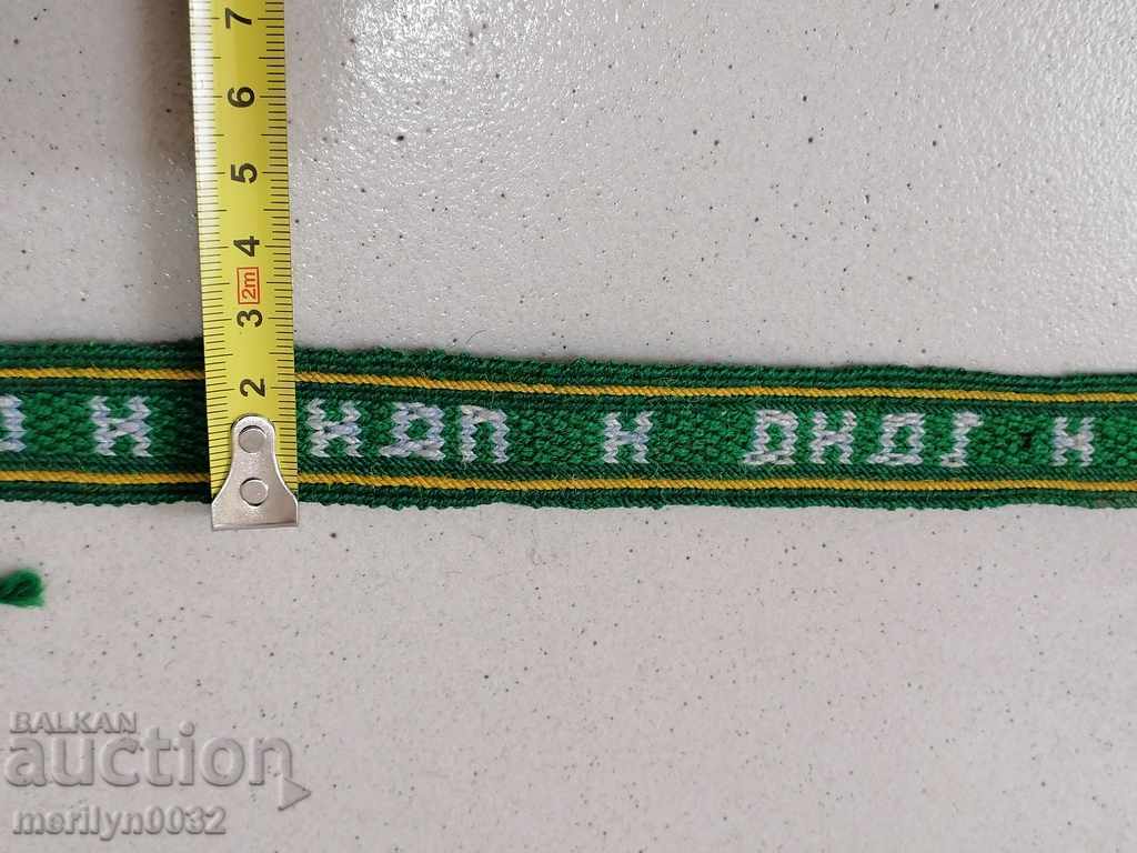 Old hand-knitted belt belt belt 2.85 meters - 5 Old hand-knitted belt belt belt 2.85 meters - 5