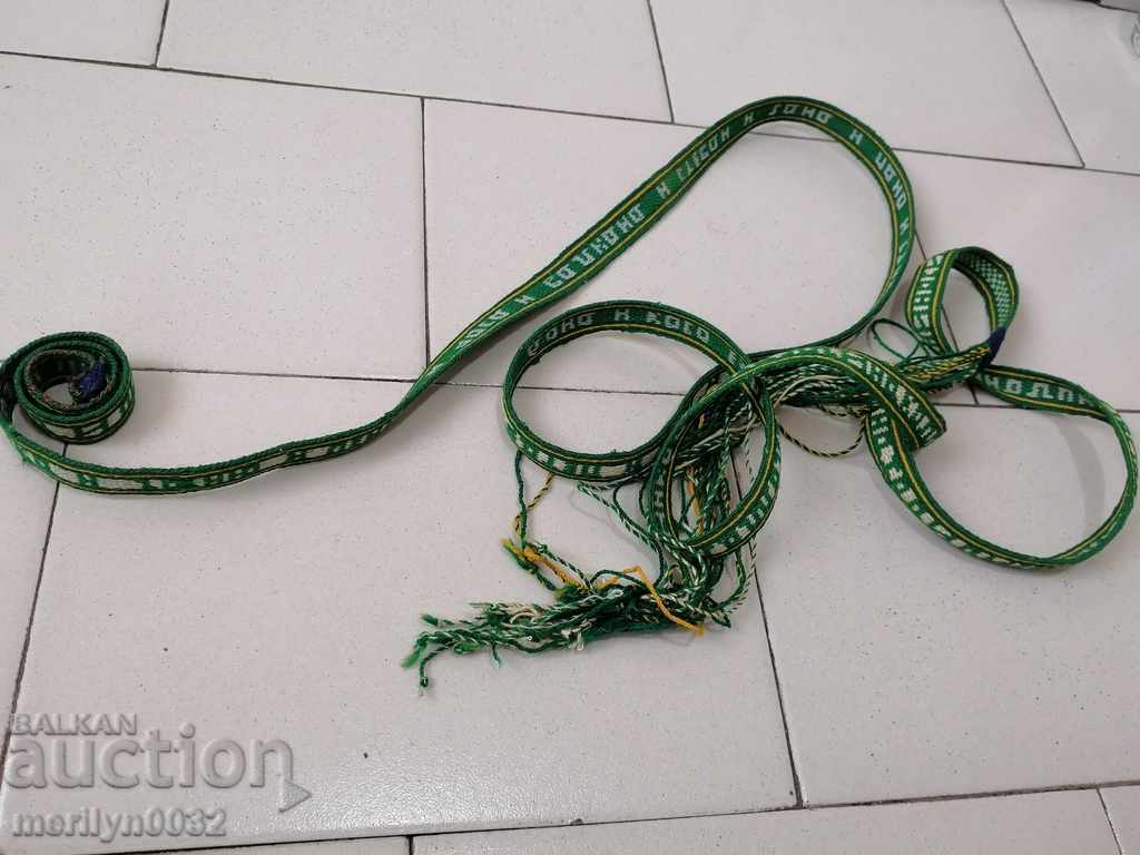 Old hand-knitted belt belt belt 2.85 meters - 7 Old hand-knitted belt belt belt 2.85 meters - 7