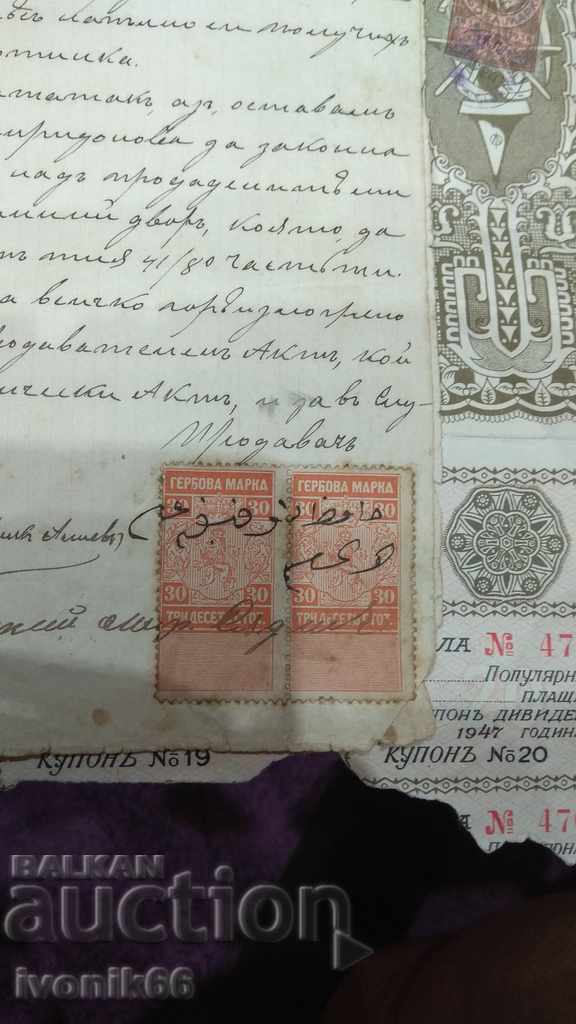 30 documents with 39 stamps 1900-1920 - 6 30 documents with 39 stamps 1900-1920 - 6