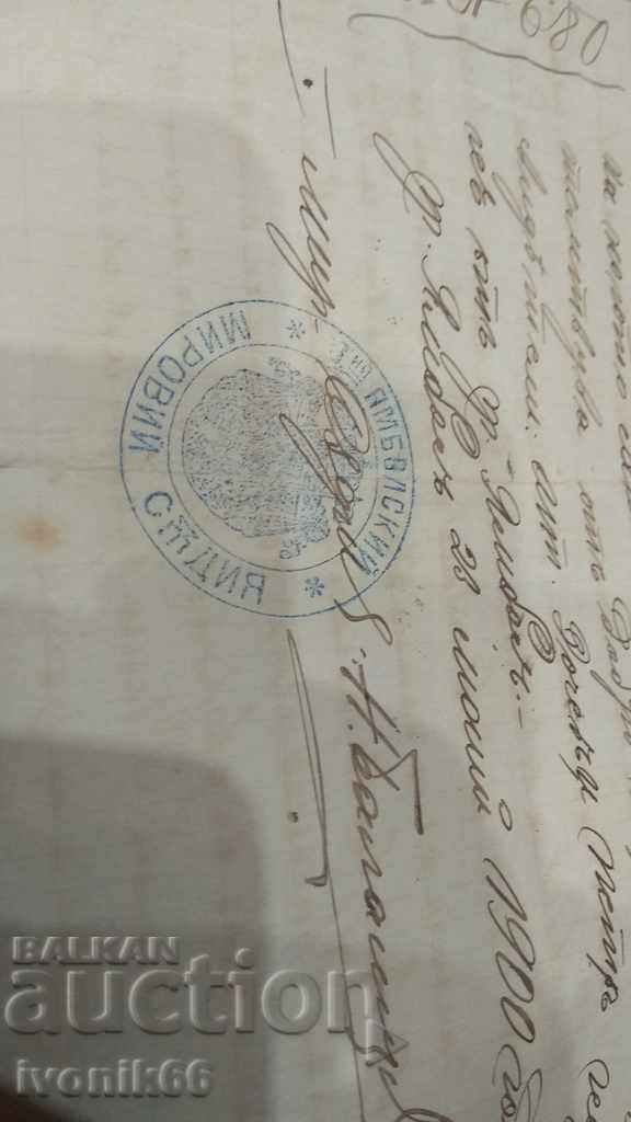 30 documents with 39 stamps 1900-1920 - 7 30 documents with 39 stamps 1900-1920 - 7