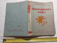 PIELE SHAGREN - BALZAK