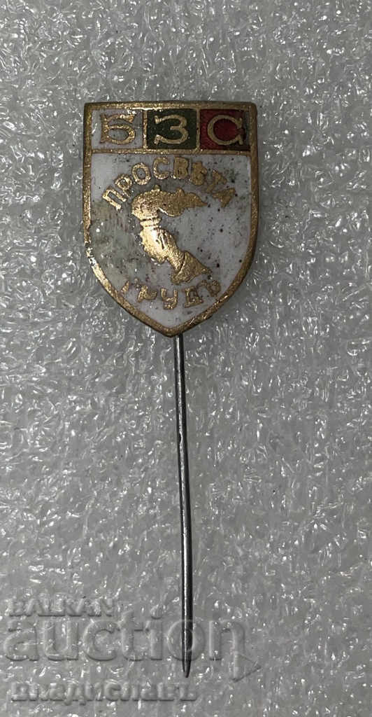 Royal badge BZS BULGARIA