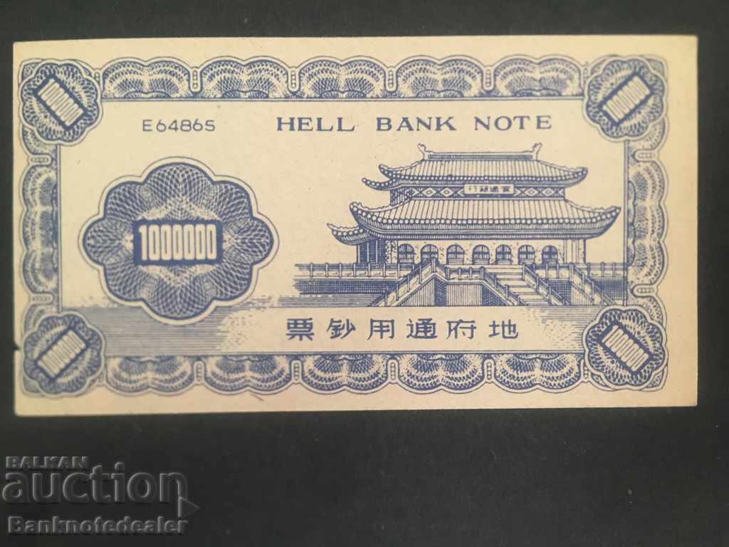 JOHN F KENNEDY Hell Banknote CHINA Political with price 7.00 BGN | € 3.58 JOHN F KENNEDY Hell Banknote CHINA Political with price 7.00 BGN | € 3.58