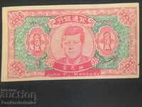 JOHN F KENNEDY Hell Banknote CHINA Political
