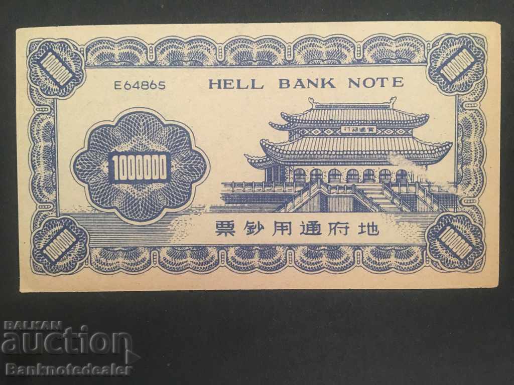 Delivery of Ho Chi Minh Hell Banknote CHINA Political Delivery of Ho Chi Minh Hell Banknote CHINA Political