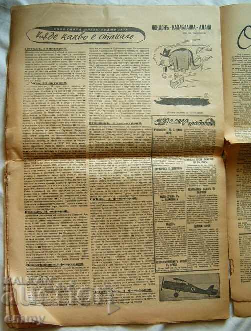 Newspaper "Nashenets" / Nashenets with "Papagal" 1943 - 5 Newspaper "Nashenets" / Nashenets with "Papagal" 1943 - 5