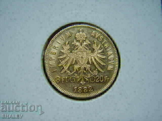 20 φράγκα / 8 Florin 1882 Αυστρία (Αυστρία) - AU (χρυσός) με τιμή € 1239.79 | 2424.82 BGN