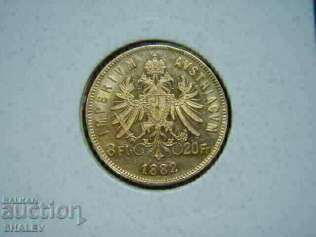 20 Francs / 8 Florin 1882 Austria (Austria) - AU (gold) 20 Francs / 8 Florin 1882 Austria (Austria) - AU (gold)