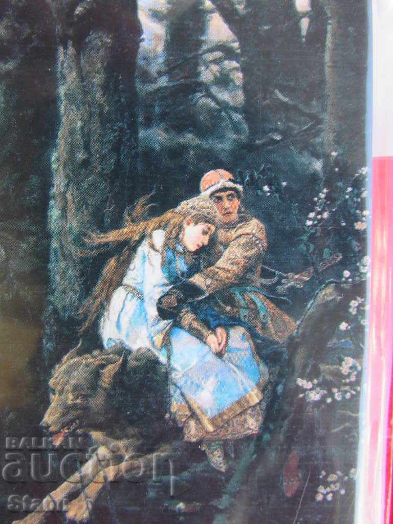 Authentic magnet from Moscow, Russia-Tretyakov Gallery with price 7.90 BGN | € 4.04 Authentic magnet from Moscow, Russia-Tretyakov Gallery with price 7.90 BGN | € 4.04