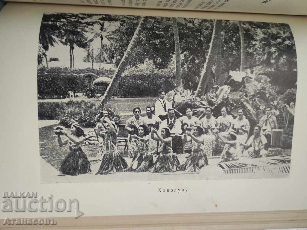 Licitație Lumea de aproape Konstantin Katsarov Licitație Lumea de aproape Konstantin Katsarov