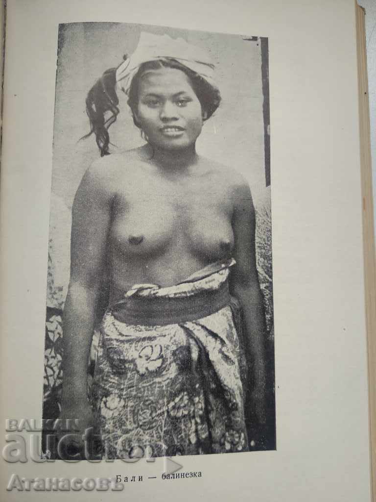 Lumea de aproape Konstantin Katsarov - 5 Lumea de aproape Konstantin Katsarov - 5