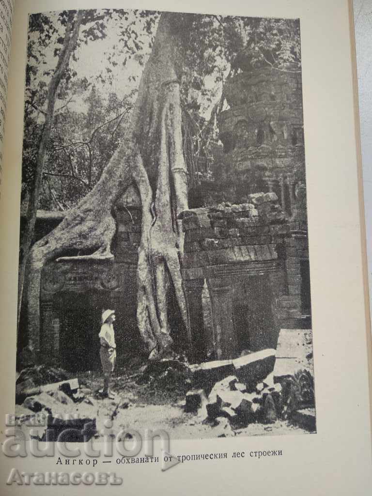 Lumea de aproape Konstantin Katsarov - 6 Lumea de aproape Konstantin Katsarov - 6