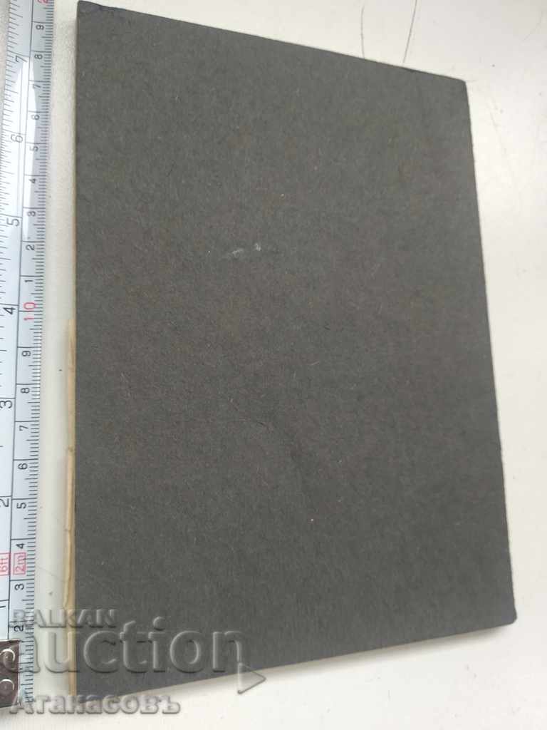 Аукцион Вера Игнатиево Райна Джурова Аукцион Вера Игнатиево Райна Джурова