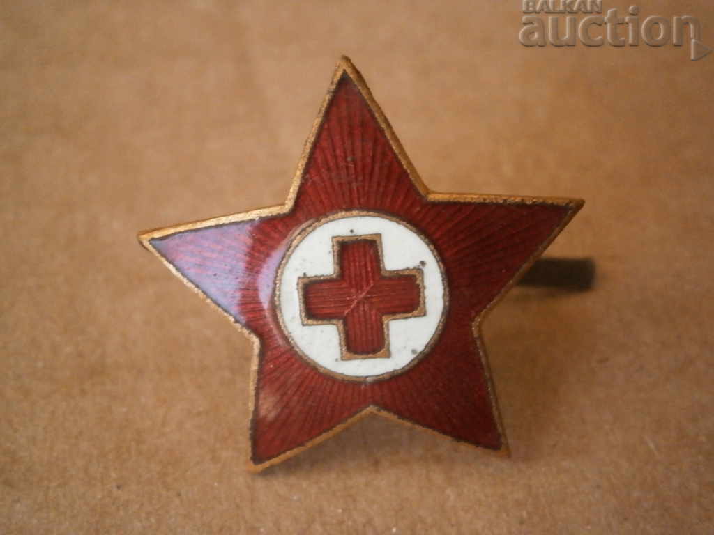 Officer doctor cockade cap cap enamel badge badge with price 34.00 BGN | € 17.38 Officer doctor cockade cap cap enamel badge badge with price 34.00 BGN | € 17.38