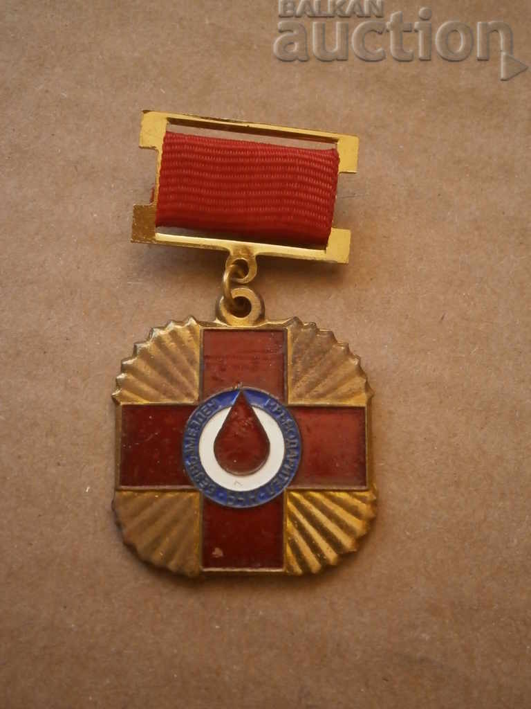 златен  медал БЧК Кръводаряване соц 60те