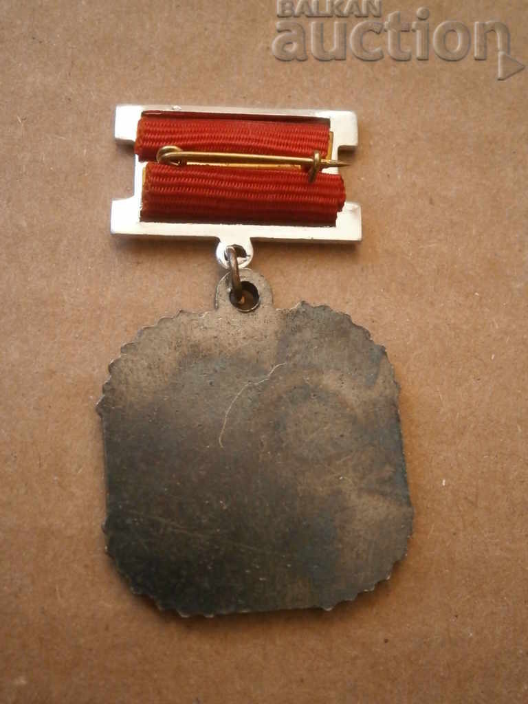 medalie de argint BRC Donare de sânge social anii 60 - 6 medalie de argint BRC Donare de sânge social anii 60 - 6