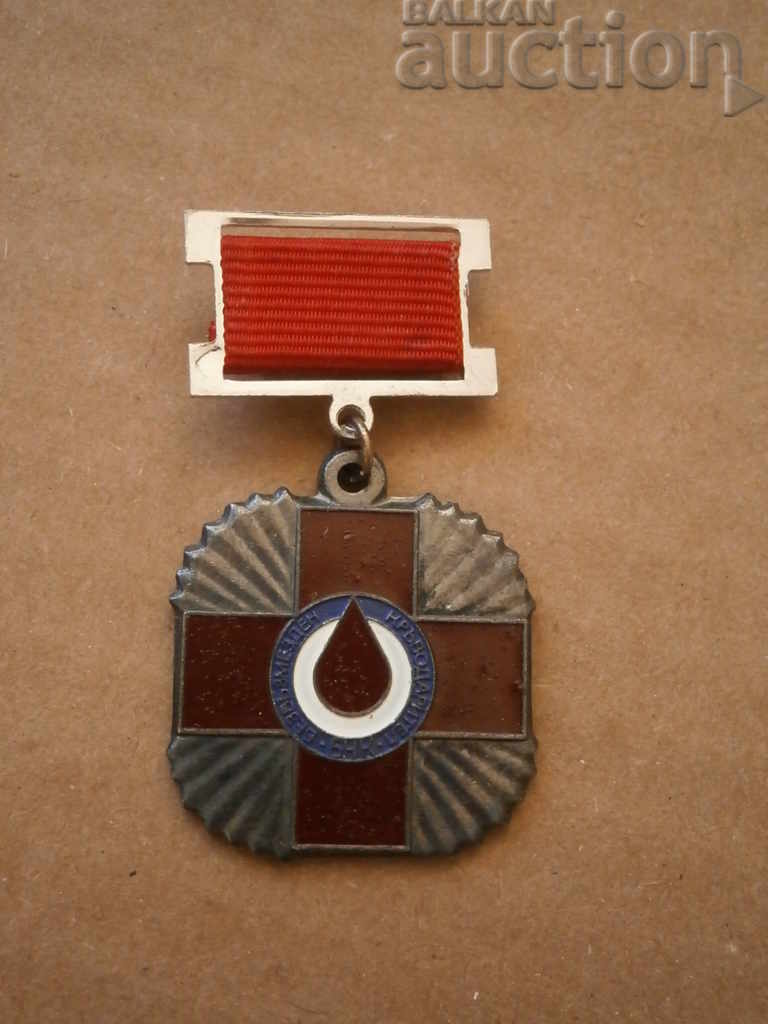 сребърен медал БЧК Кръводаряване соц 60те