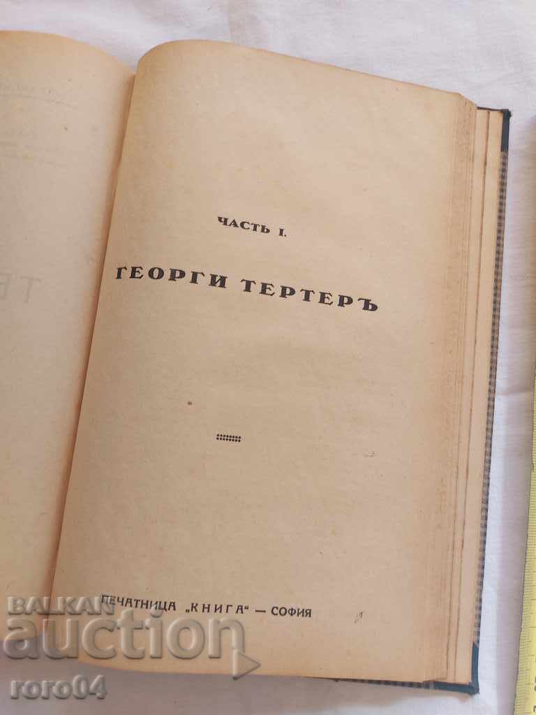 Ο ΠΟΛΙΤΙΣΜΙΚΟΣ ΑΝΘΡΩΠΟΣ - ΟΙΚΟΓΕΝΕΙΑΚΟΣ ΓΙΑΤΡΟΣ - ΣΥΣΤΑΣΗ - 6