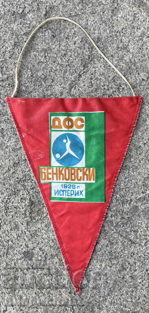 DFS Benkovski - Isperih DFS Benkovski - Isperih