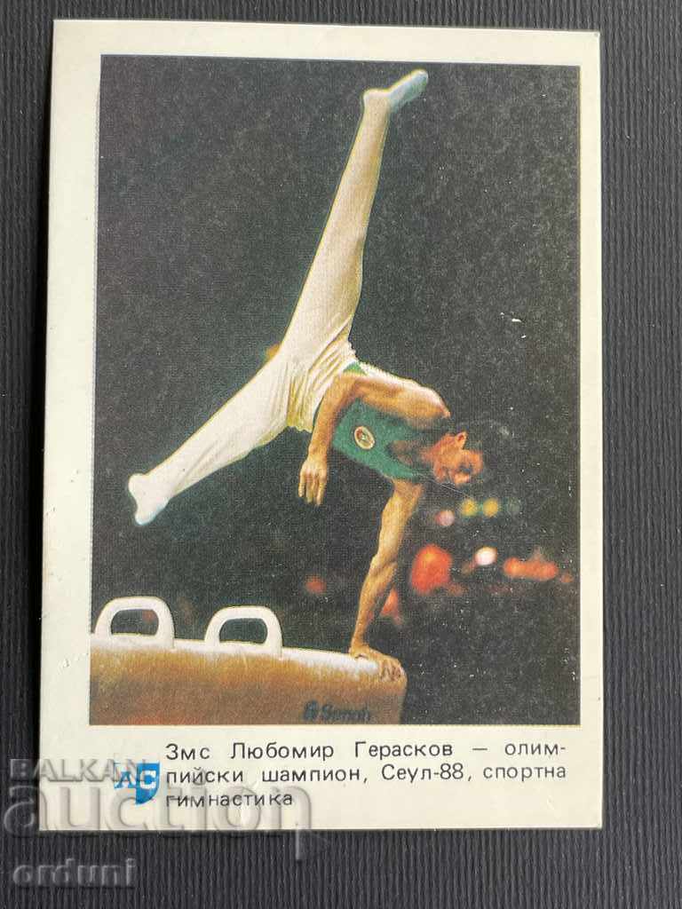 2121 Calendar de gimnastică Levski Spartak LS 1990. Lubomir