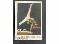 2121 Gymnastics calendar Levski Spartak LS 1990. Lubomir