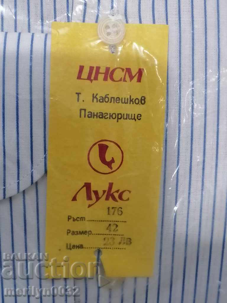 Auction Men's shirt Auction Men's shirt