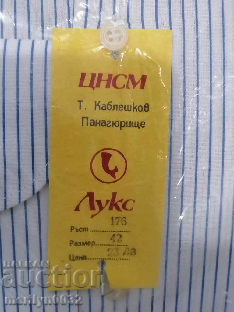 Delivery of Men's shirt Delivery of Men's shirt