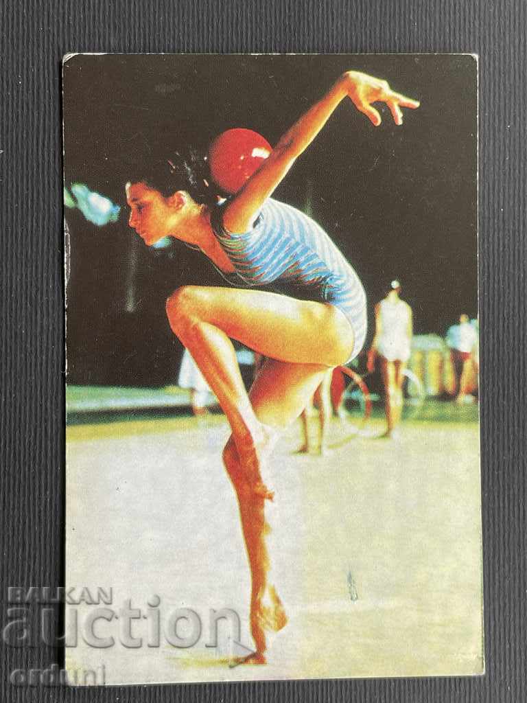 2129 Календарче художествена гимнастика Левски Спартак 1985г