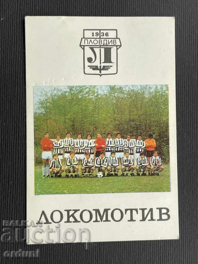 2132 Ημερολόγιο ποδοσφαιρικής ομάδας Lokomotiv Plovdiv 1979