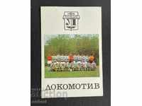 2132 Календарче футболен клуб Локомотив Пловдив 1979г.