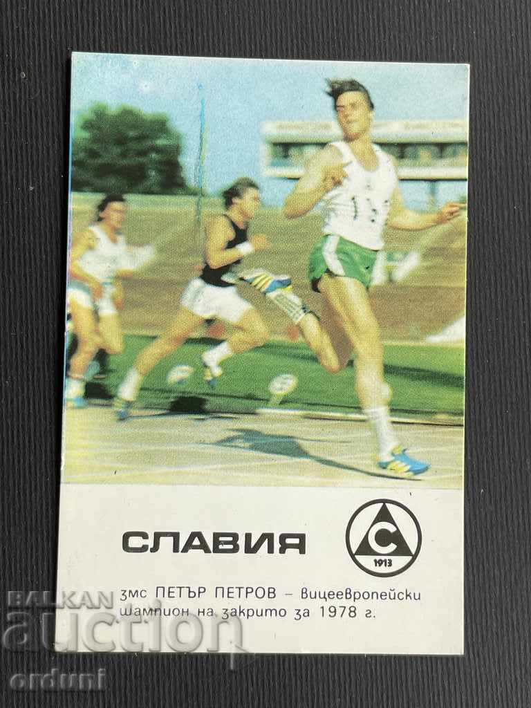 2140 Календарче атлетика Славия 1979г. Петър Петров