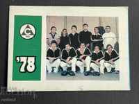 2141 Calendar echipa box Slavia 1978