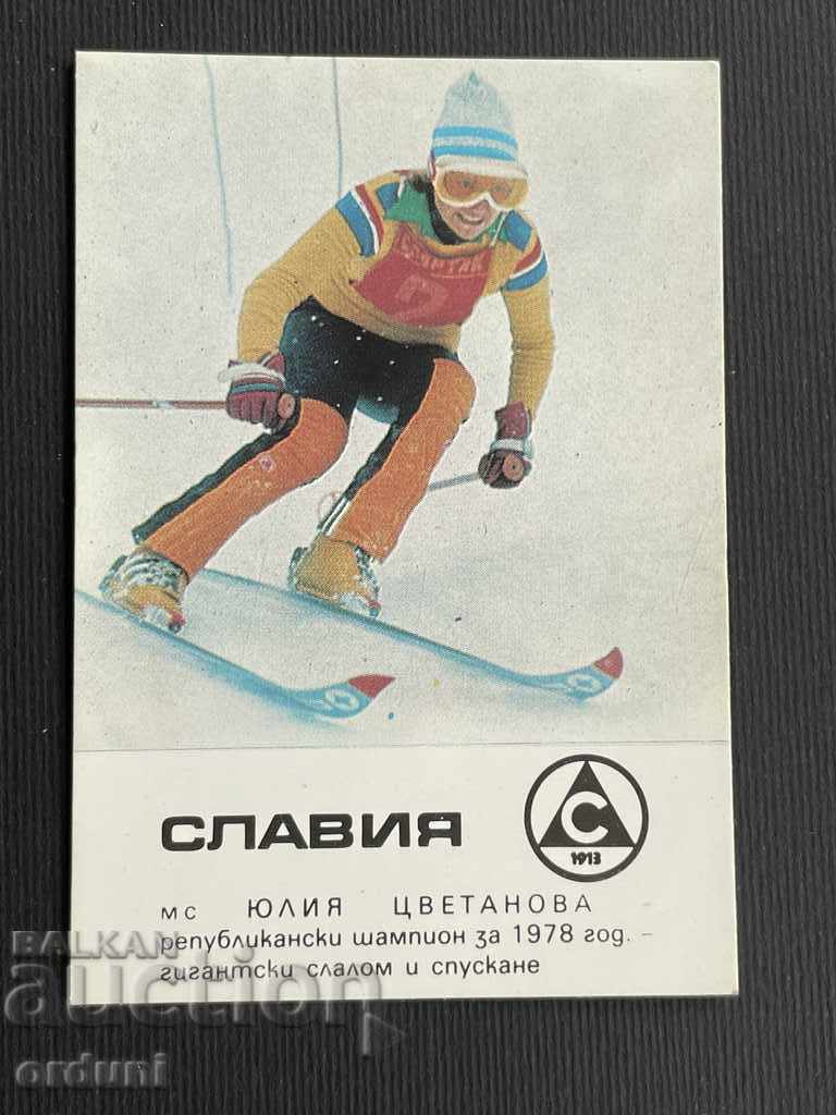 2143 Ημερολόγιο Σλάβια 1979 Τζούλια Τσβετάνοβα